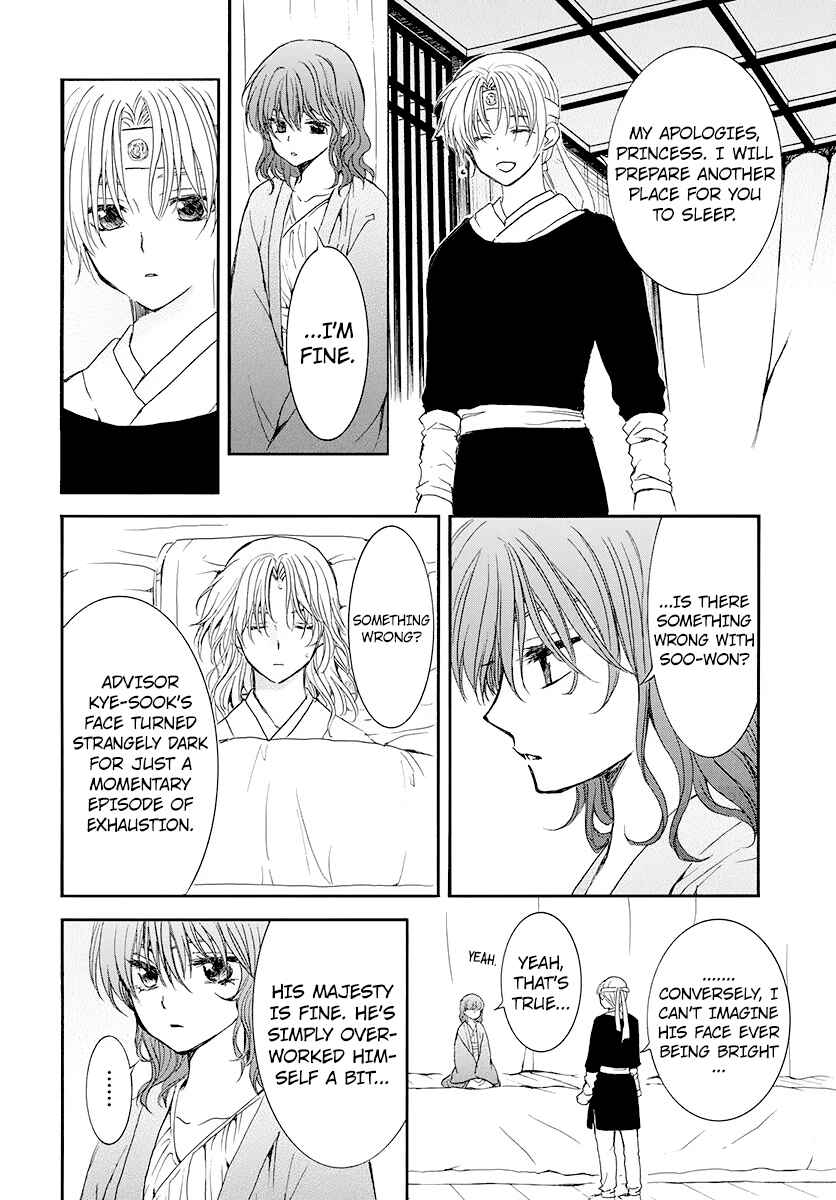 Akatsuki no Yona Chapter 186 - Page 20