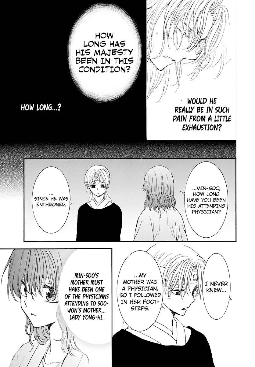 Akatsuki no Yona Chapter 186 - Page 21