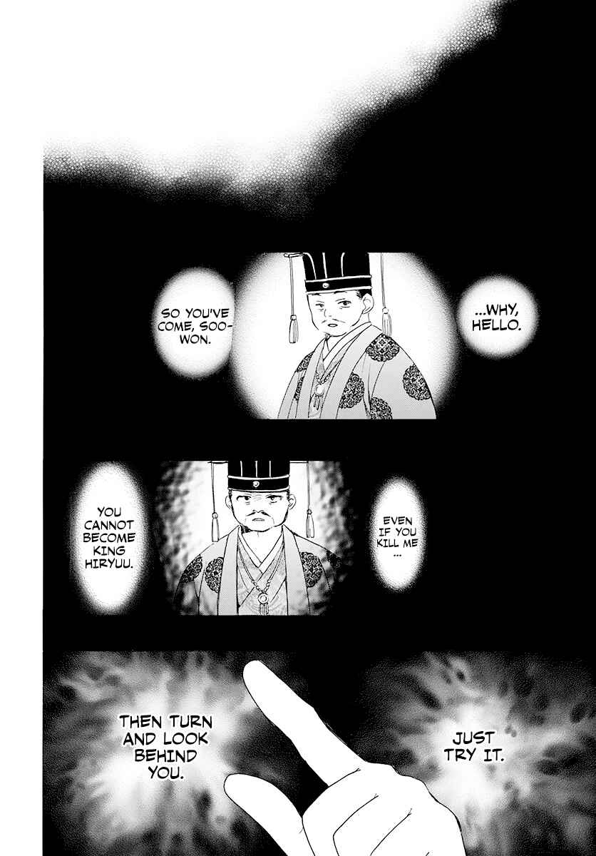 Akatsuki no Yona Chapter 186 - Page 28