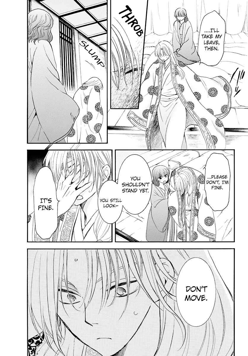 Akatsuki no Yona Chapter 186 - Page 5