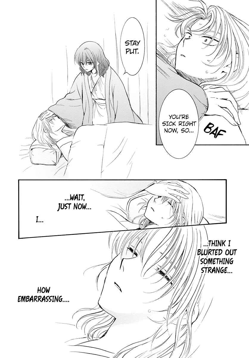 Akatsuki no Yona Chapter 186 - Page 6