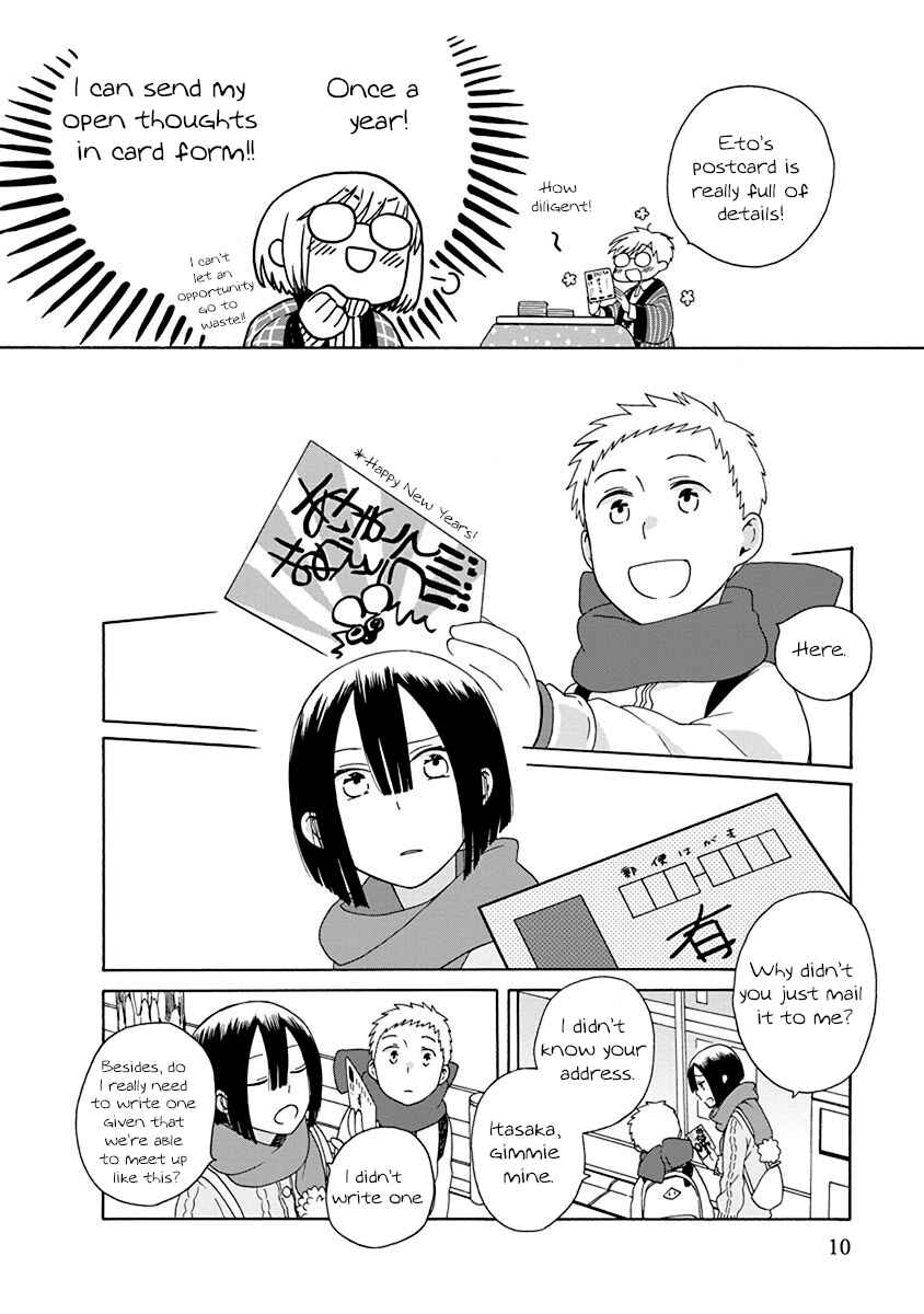 Love at Fourteen Chapter 44.2 - Page 2
