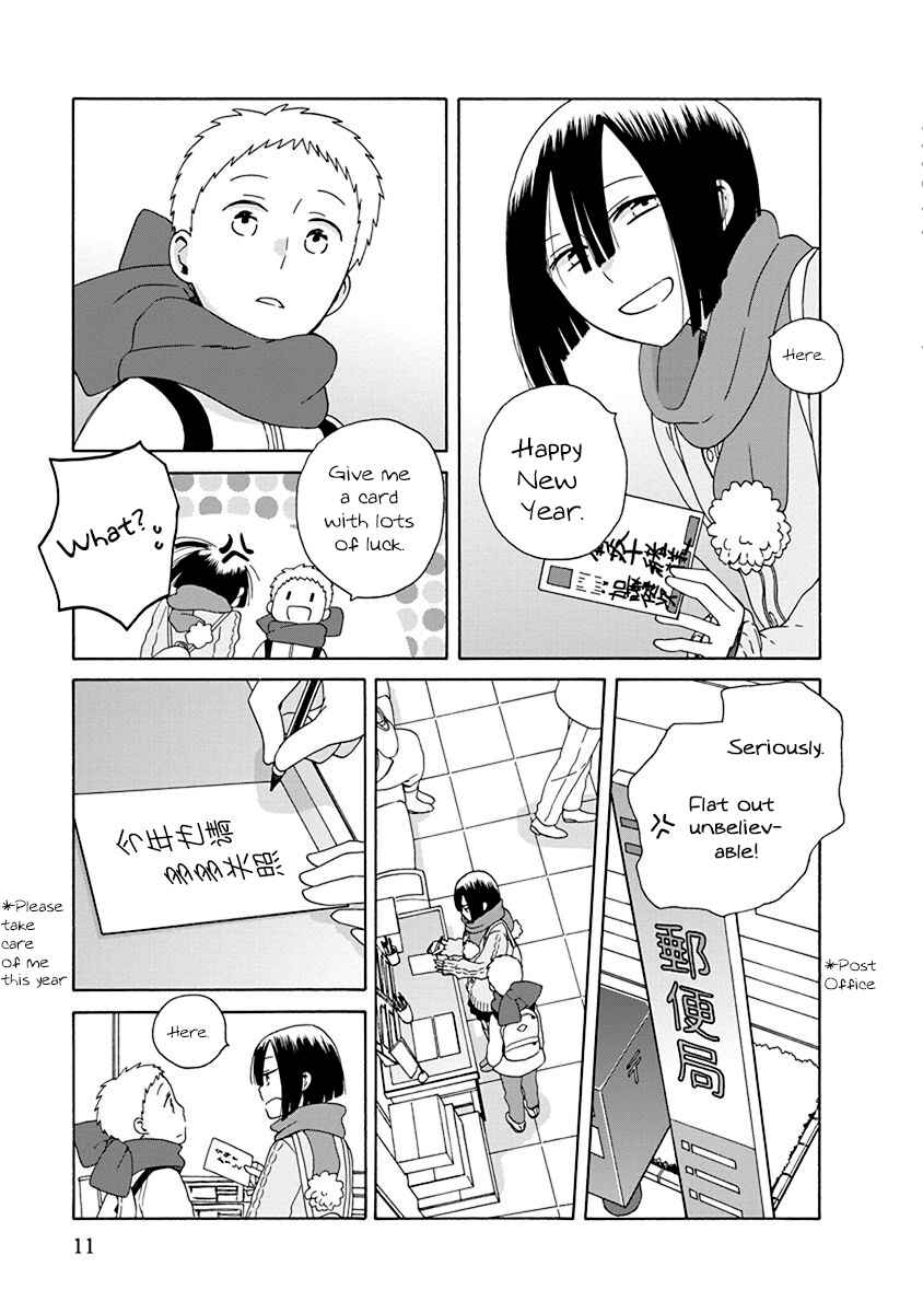 Love at Fourteen Chapter 44.2 - Page 3