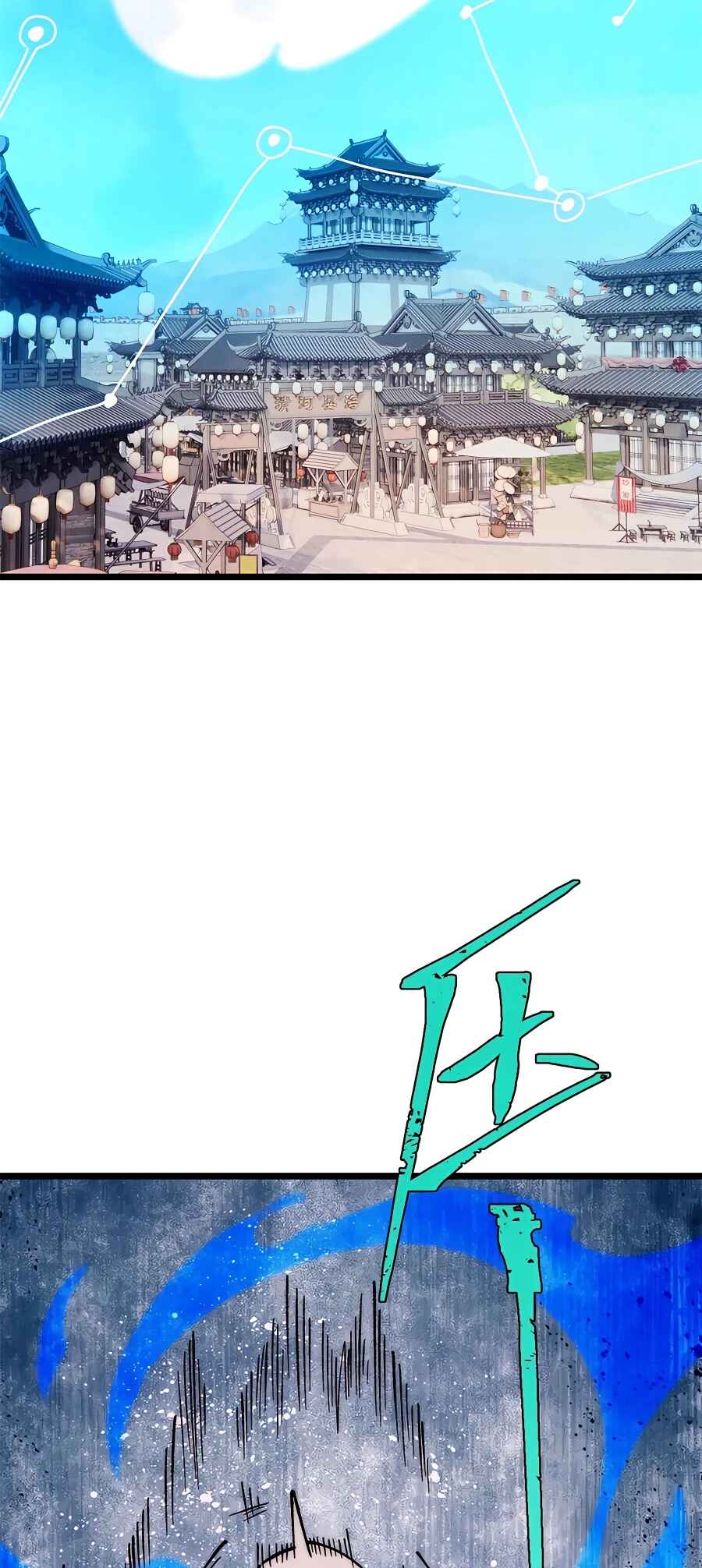 All Hail the Sect Leader Chapter 280 - Page 26