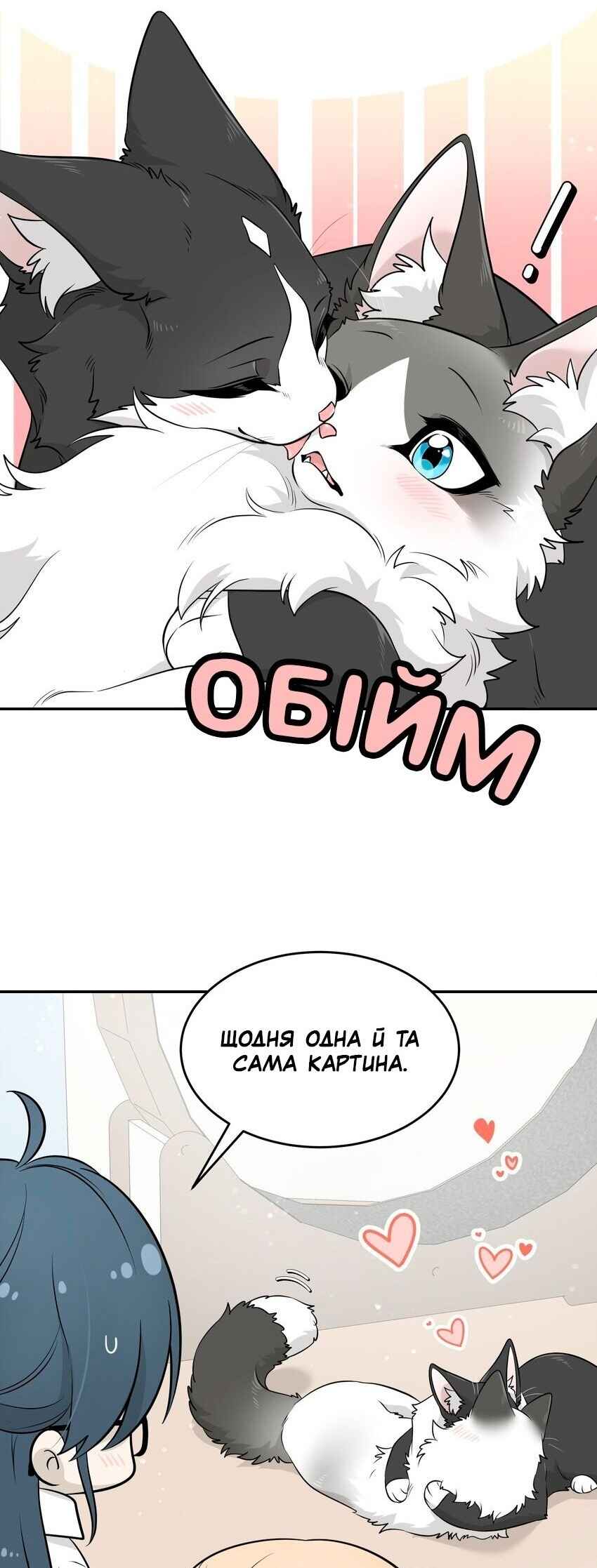 Sesame and Rice Cake Chapter 7.2 - Page 5