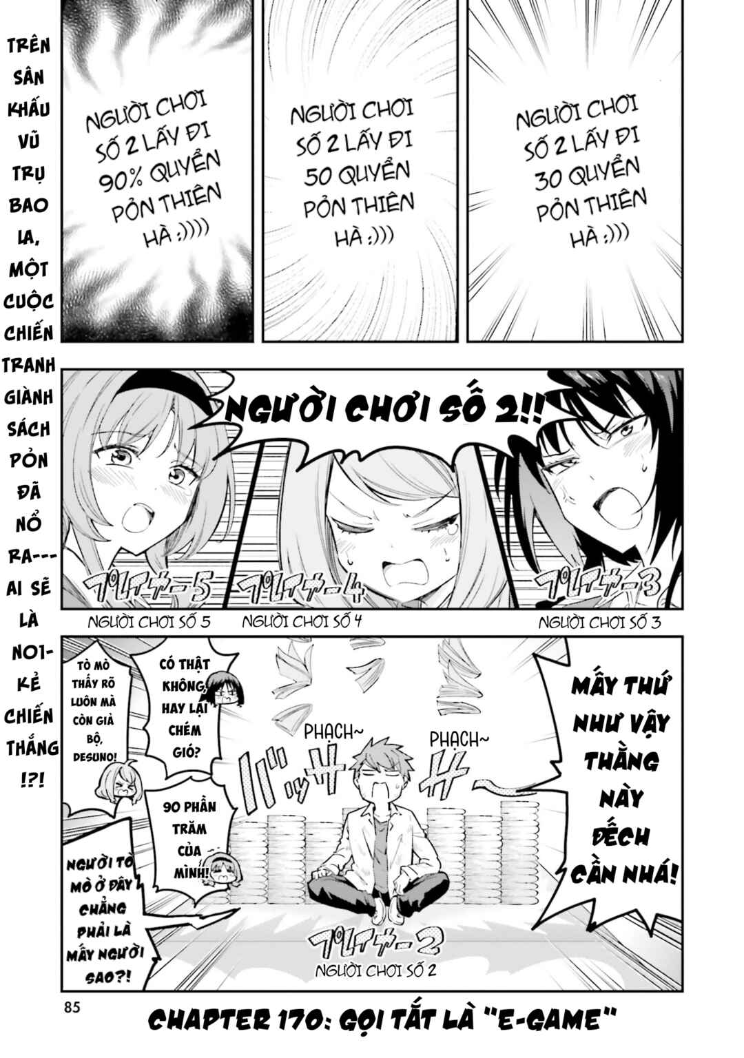 D-Frag! Chapter 170 - Page 2
