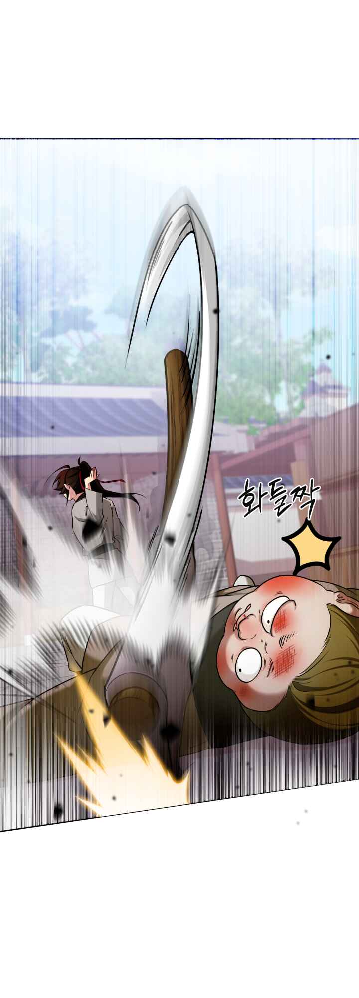 Cheonma Gaekjan Chapter 2 - Page 83