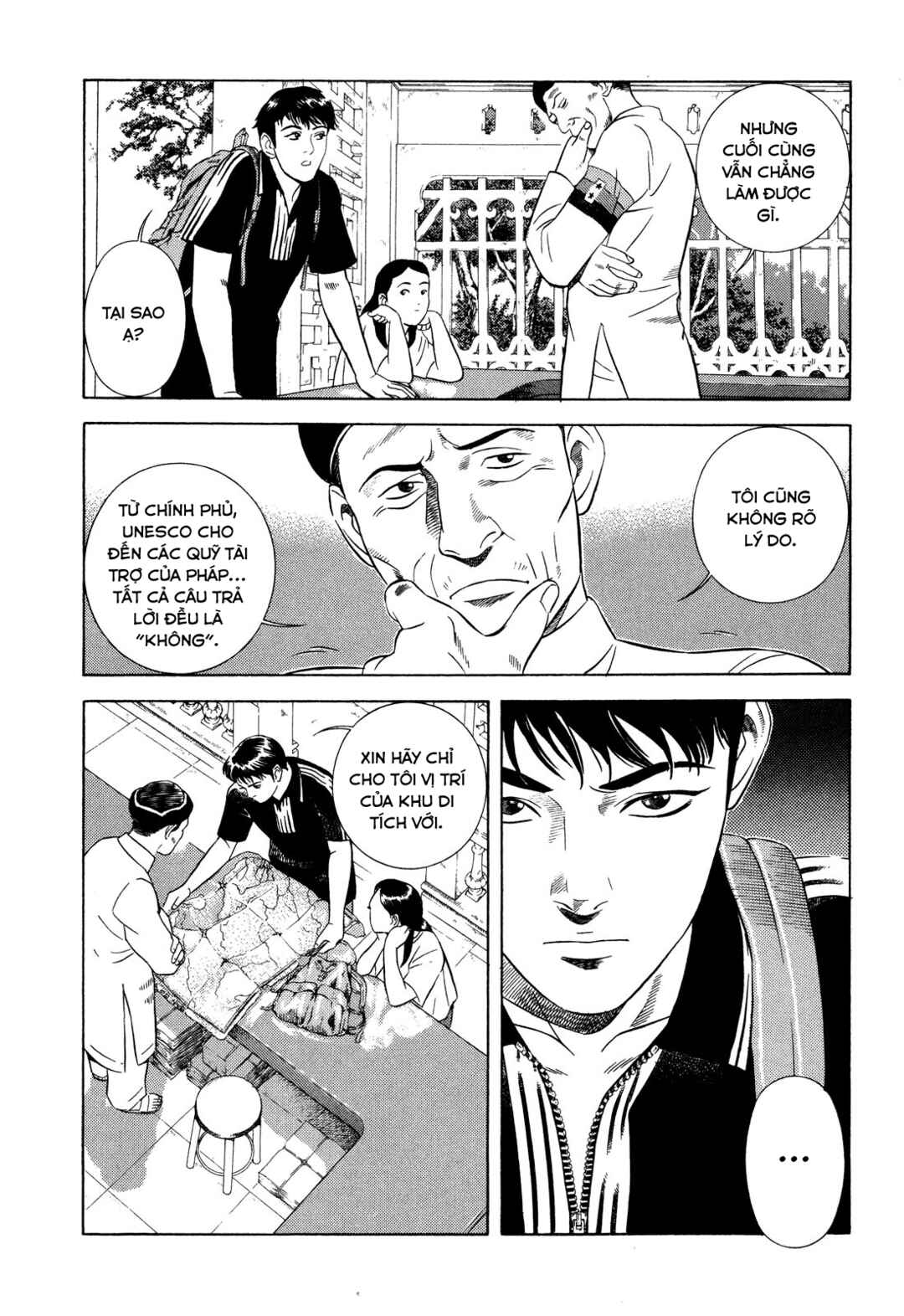 Yugo Chapter 66 - Page 13