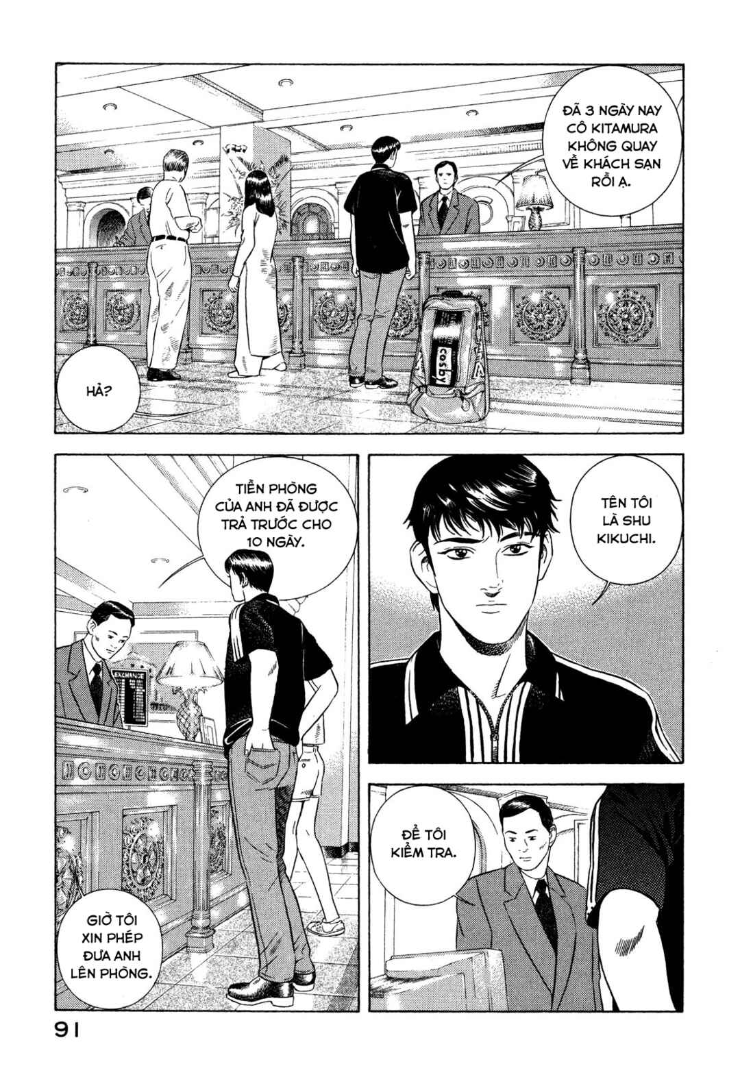 Yugo Chapter 66 - Page 2