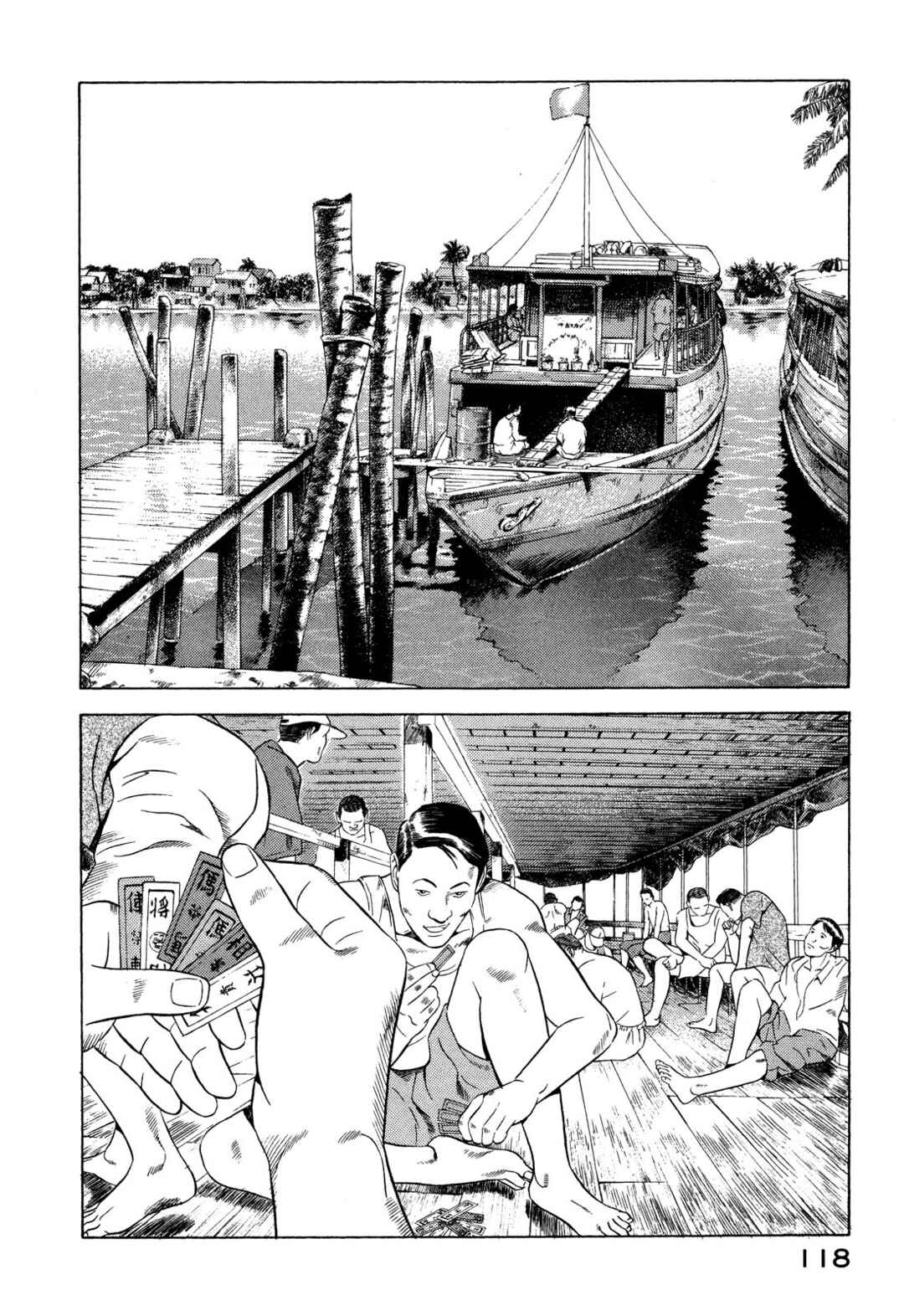 Yugo Chapter 66 - Page 30