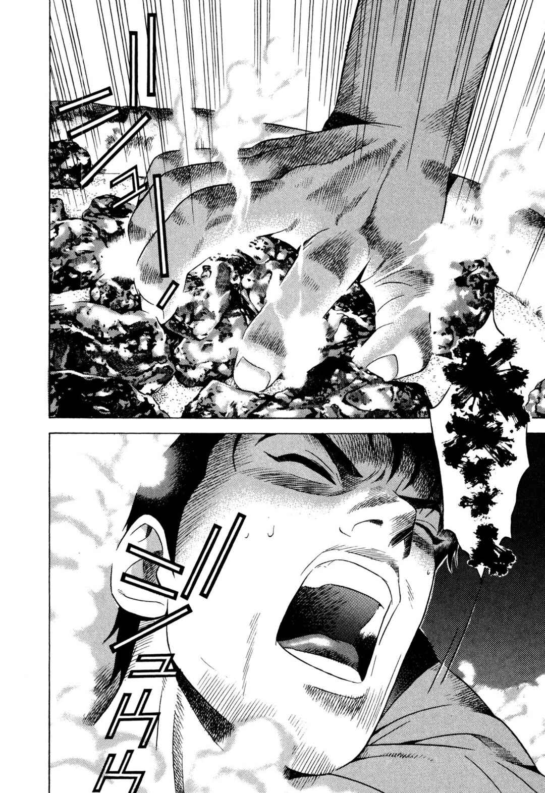 Yugo Chapter 66 - Page 44