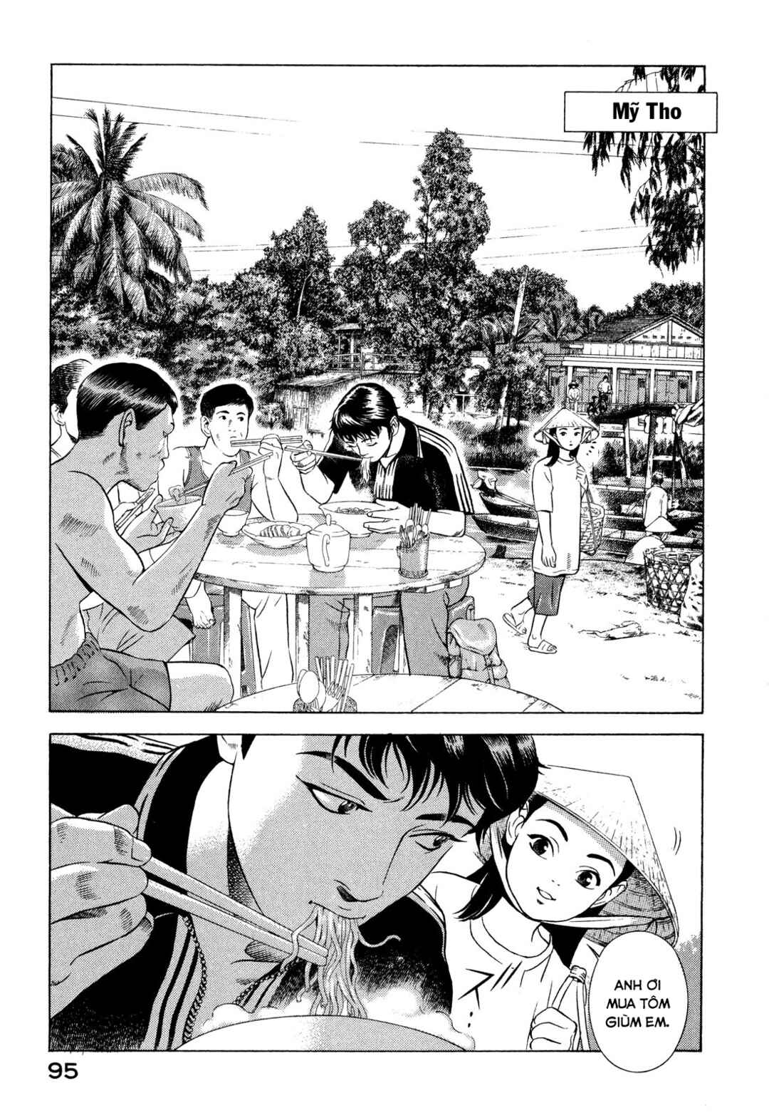 Yugo Chapter 66 - Page 6