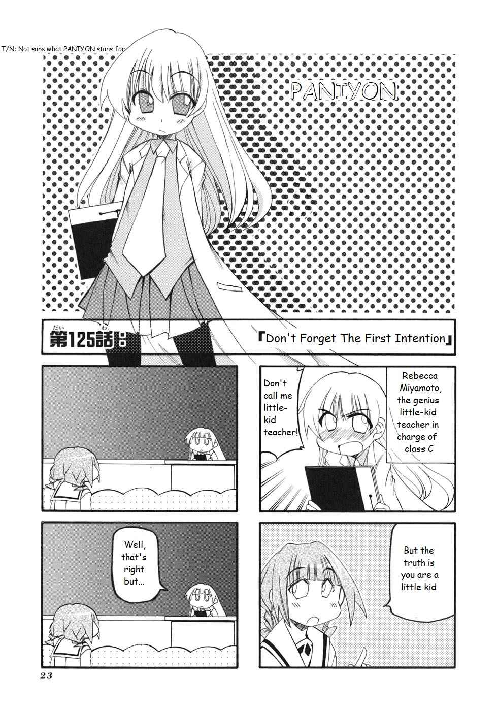 Pani Poni Chapter 125 - Page 1