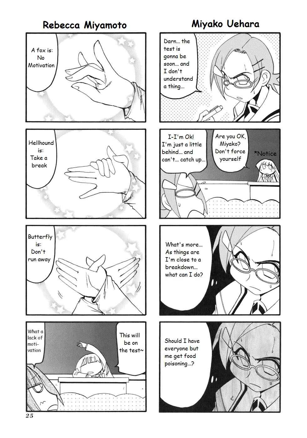 Pani Poni Chapter 125 - Page 3