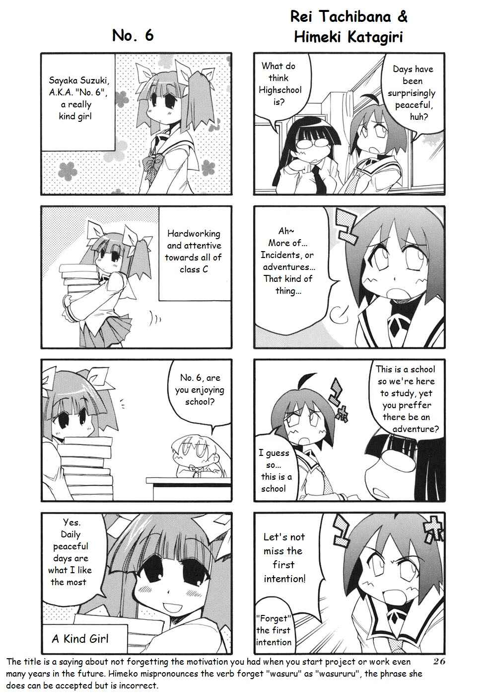 Pani Poni Chapter 125 - Page 4