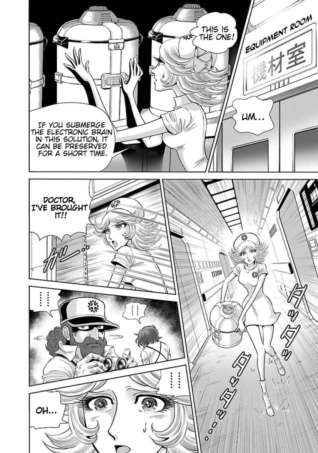 Ginga Tetsudo 999 - Another Story: Ultimate Journey Chapter 1 - Page 37