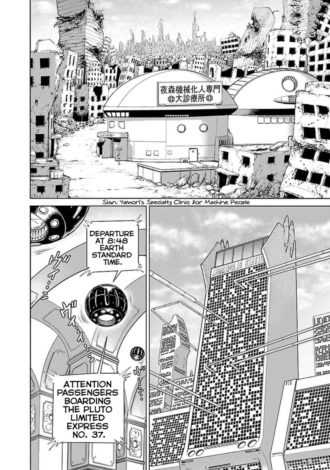 Ginga Tetsudo 999 - Another Story: Ultimate Journey Chapter 1 - Page 39