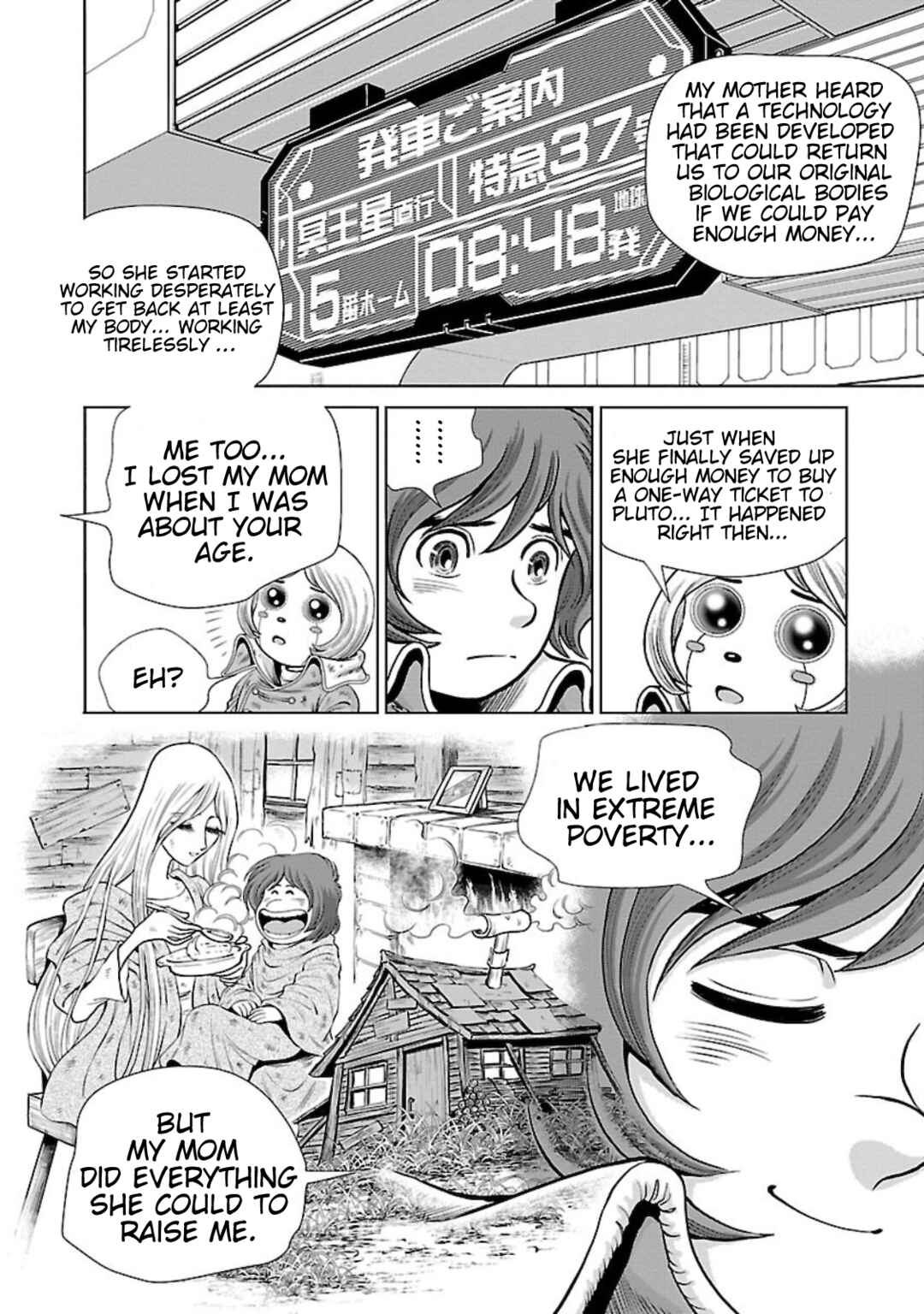 Ginga Tetsudo 999 - Another Story: Ultimate Journey Chapter 1 - Page 41