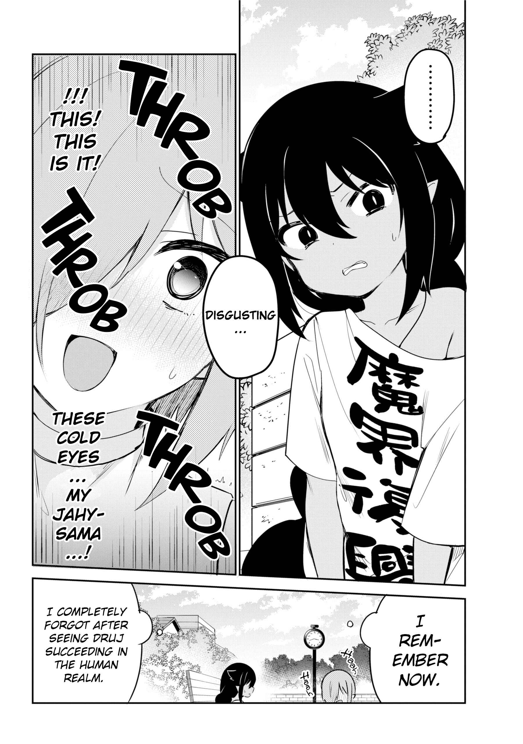 Jahy-sama wa Kujikenai! Chapter 39 - Page 14