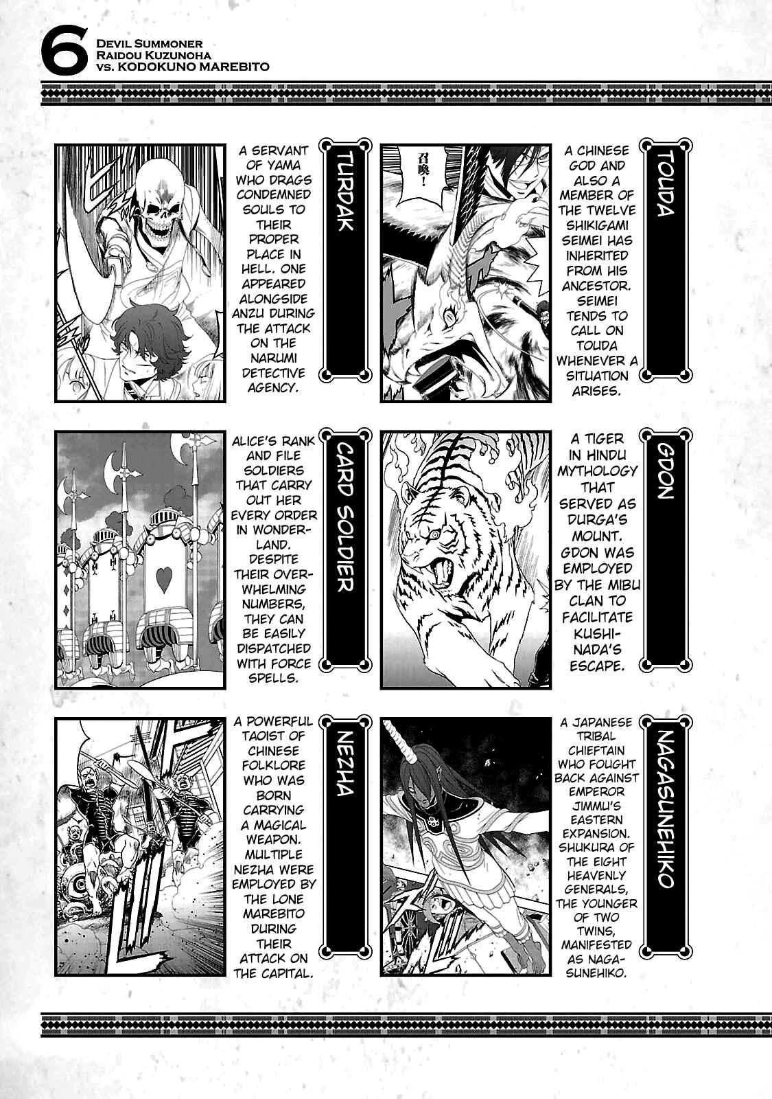Shin Megami Tensei: Devil Summoner: Raidou Kuzunoha vs The Lone Marebito Chapter 35.4 - Page 11