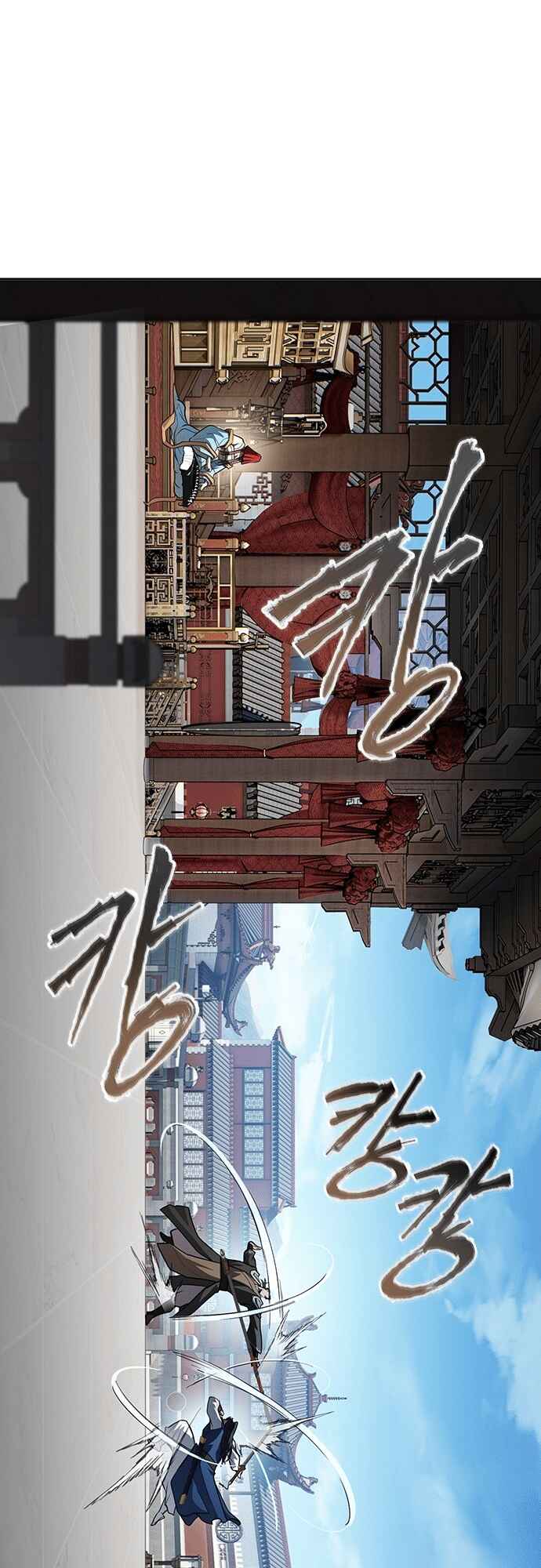 Regression of the Yong Clan Heir Chapter 45 - Page 49
