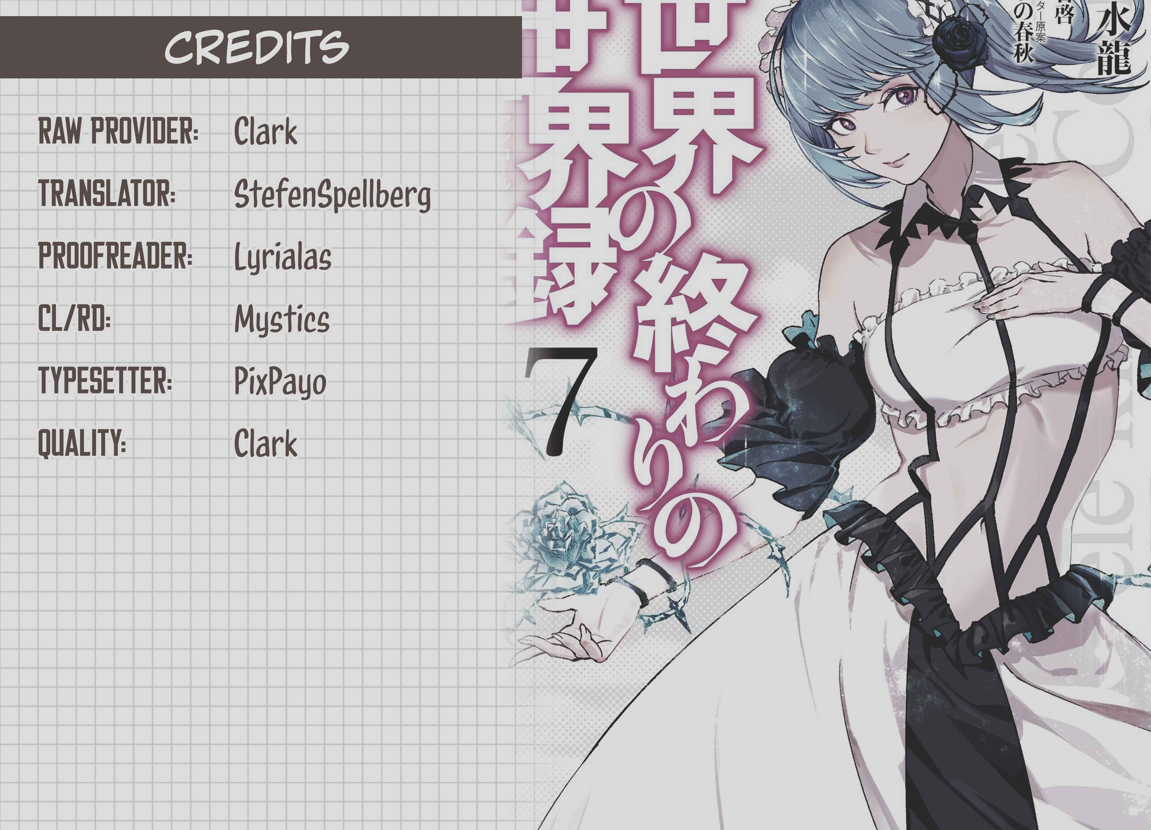Sekai no Owari no Encore Chapter 48 - Page 13