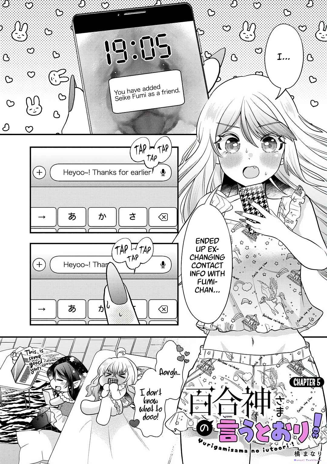 Yurigami-sama no Iutoori! Chapter 5 - Page 1