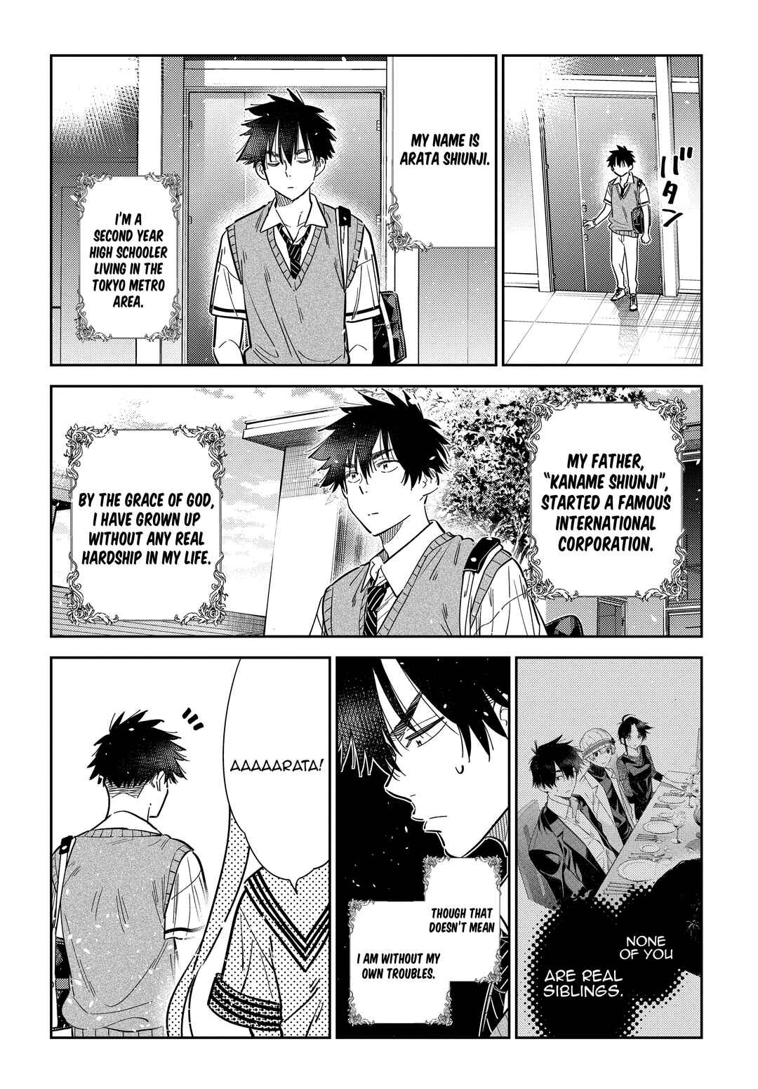 Shiunji-ke no Kodomotachi Chapter 41 - Page 4