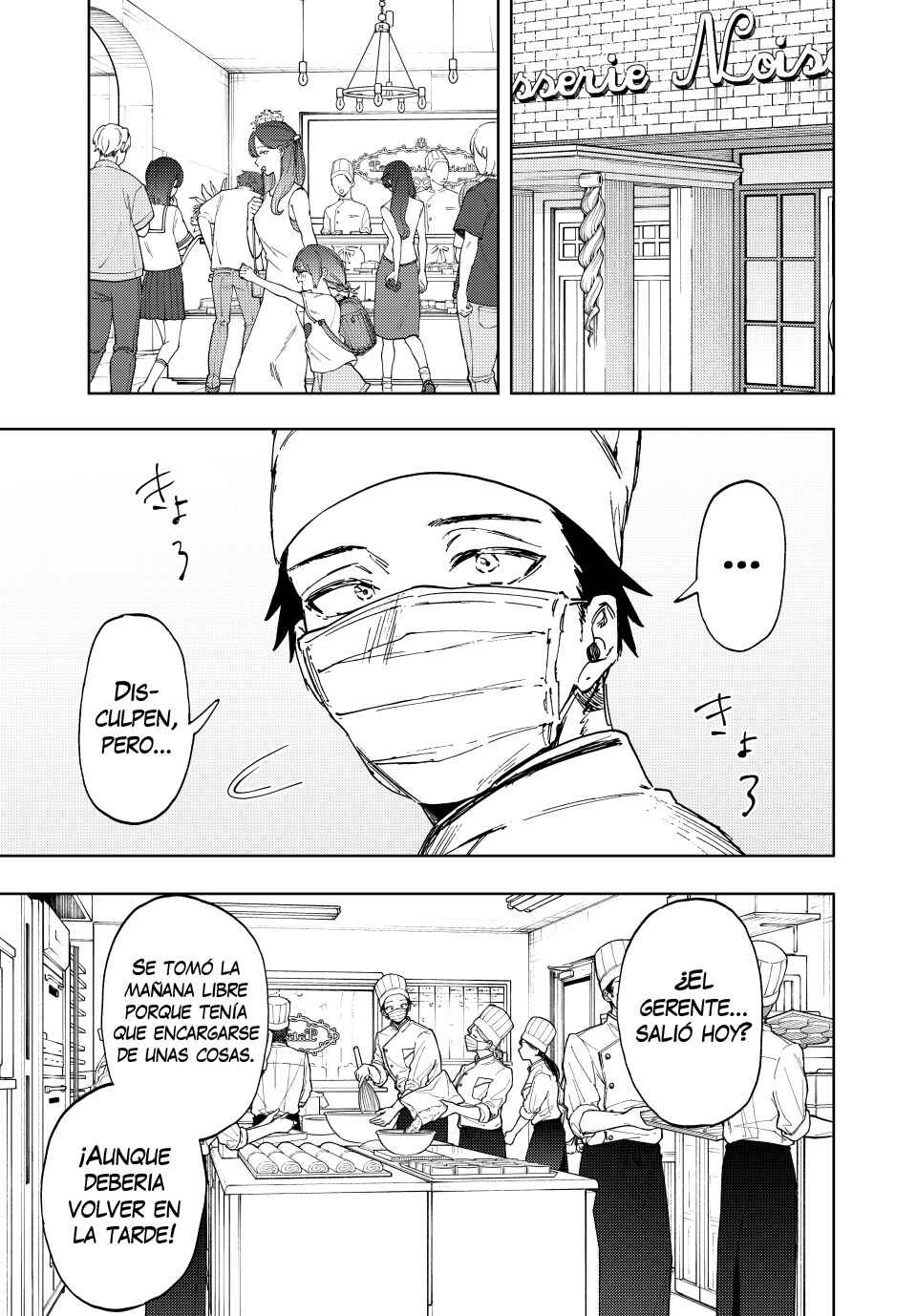 Kaoru Hana wa Rin to Saku Chapter 153 - Page 2