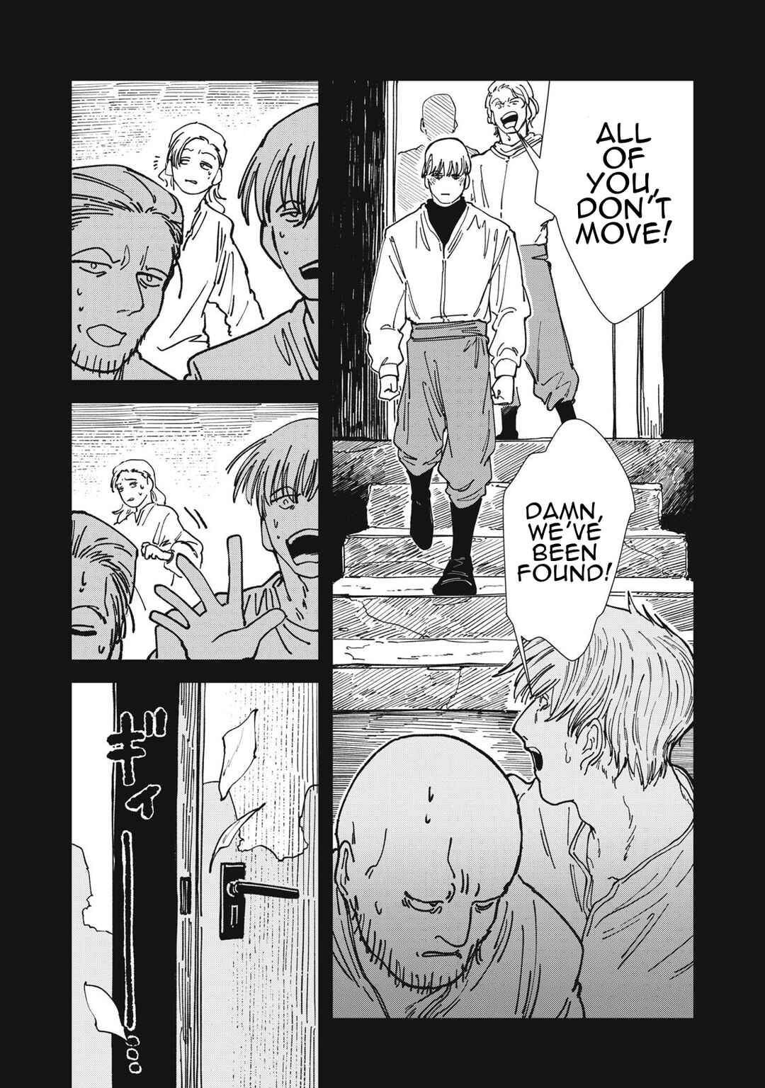 Isekai Henkyou Meshi Chapter 26 - Page 7