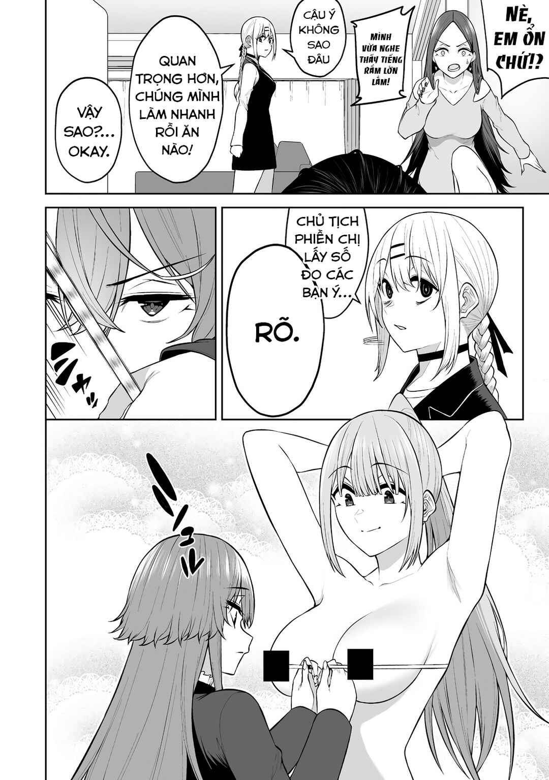 Imaizumin-chi wa Douyara Gal no Tamariba ni Natteru Rashii ~DEEP~ Chapter 32 - Page 12