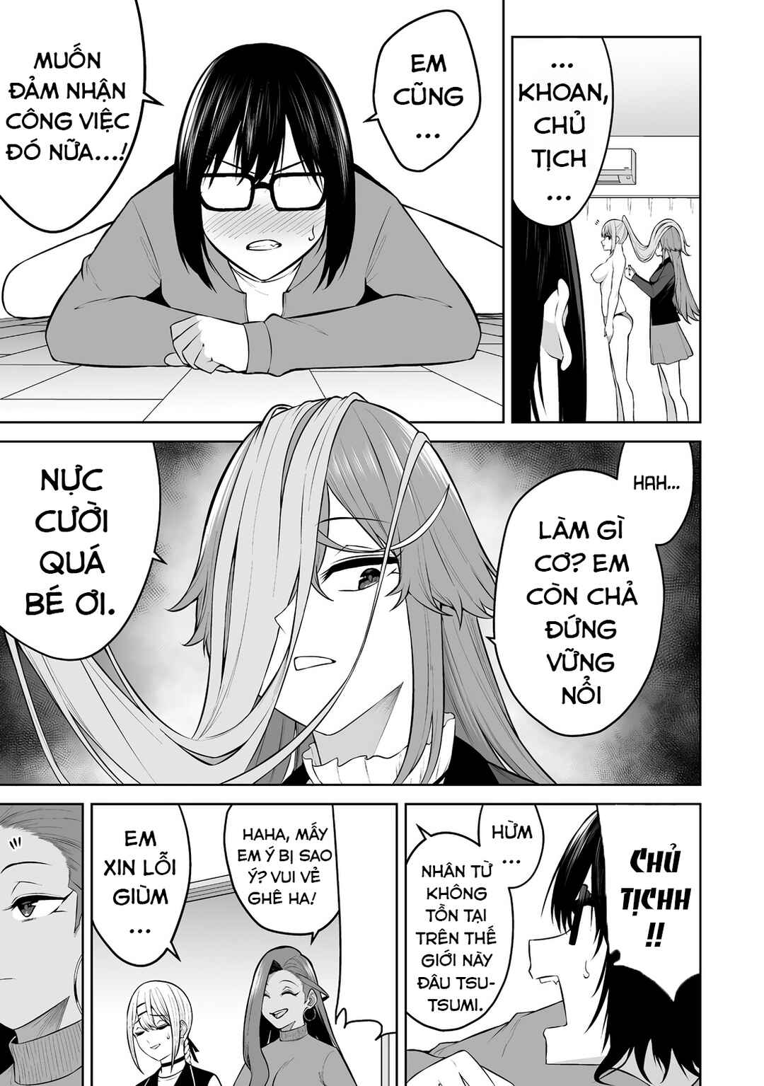 Imaizumin-chi wa Douyara Gal no Tamariba ni Natteru Rashii ~DEEP~ Chapter 32 - Page 15