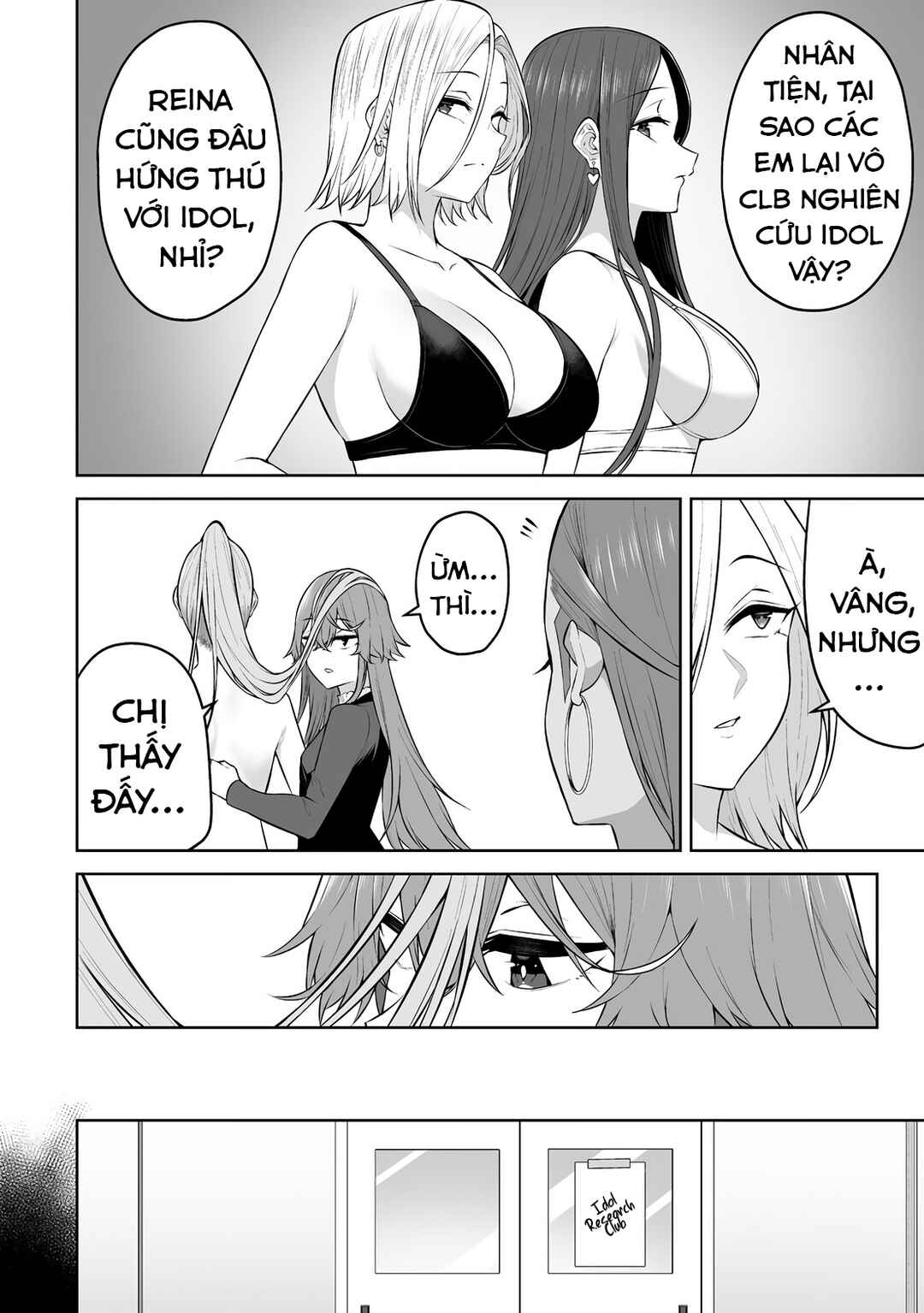 Imaizumin-chi wa Douyara Gal no Tamariba ni Natteru Rashii ~DEEP~ Chapter 32 - Page 16