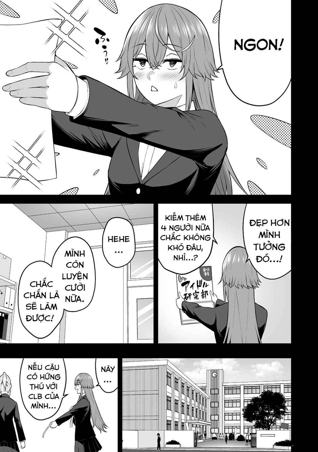 Imaizumin-chi wa Douyara Gal no Tamariba ni Natteru Rashii ~DEEP~ Chapter 32 - Page 19
