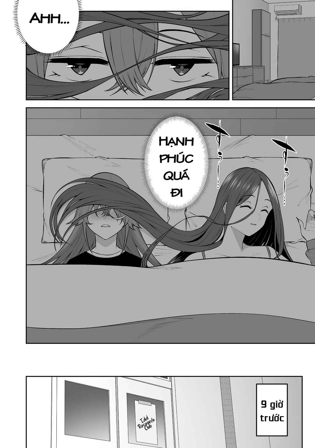 Imaizumin-chi wa Douyara Gal no Tamariba ni Natteru Rashii ~DEEP~ Chapter 32 - Page 2