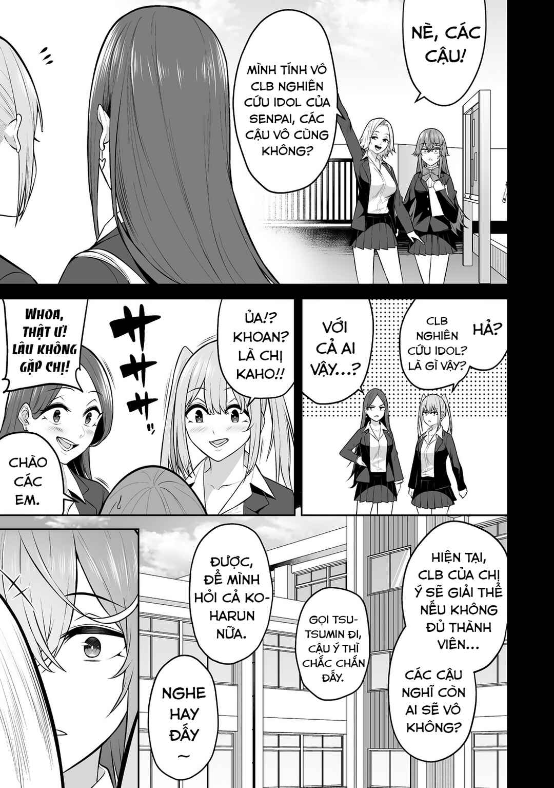 Imaizumin-chi wa Douyara Gal no Tamariba ni Natteru Rashii ~DEEP~ Chapter 32 - Page 23