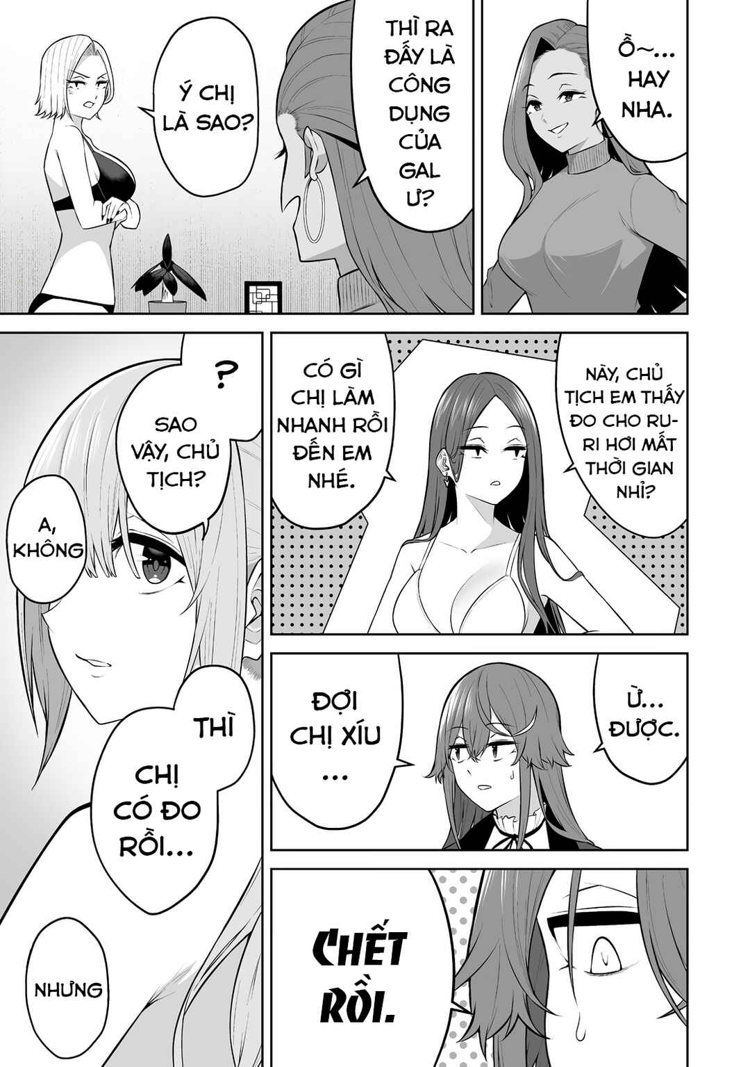 Imaizumin-chi wa Douyara Gal no Tamariba ni Natteru Rashii ~DEEP~ Chapter 32 - Page 25