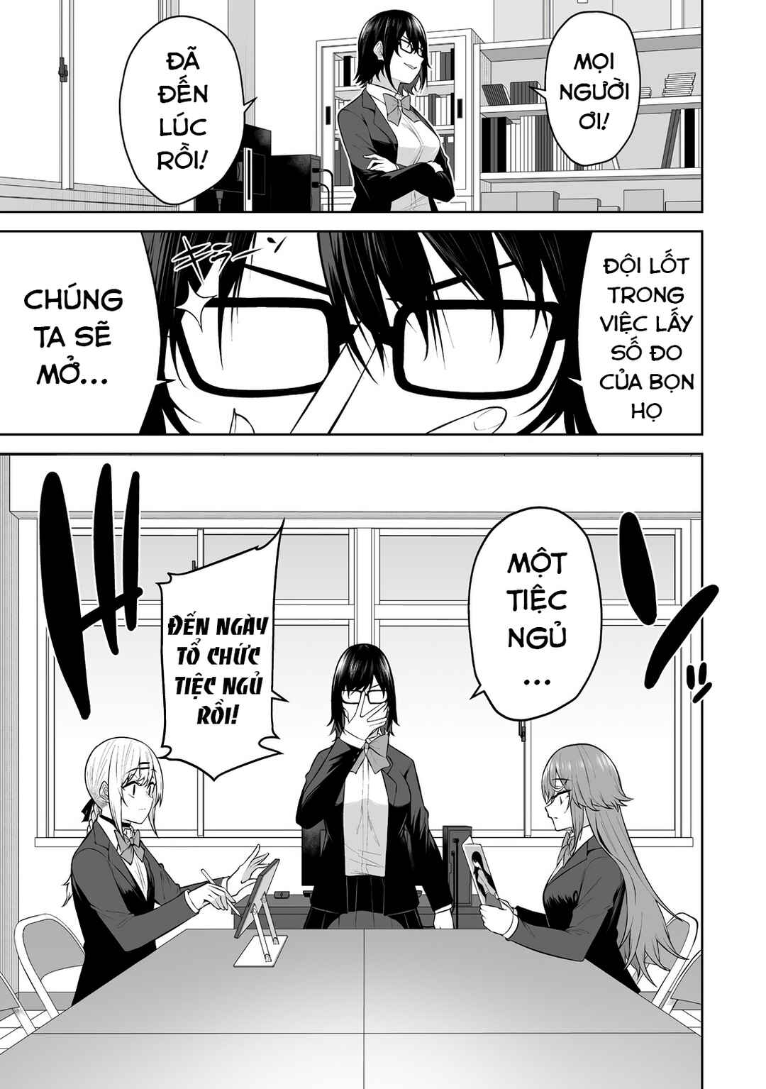 Imaizumin-chi wa Douyara Gal no Tamariba ni Natteru Rashii ~DEEP~ Chapter 32 - Page 3