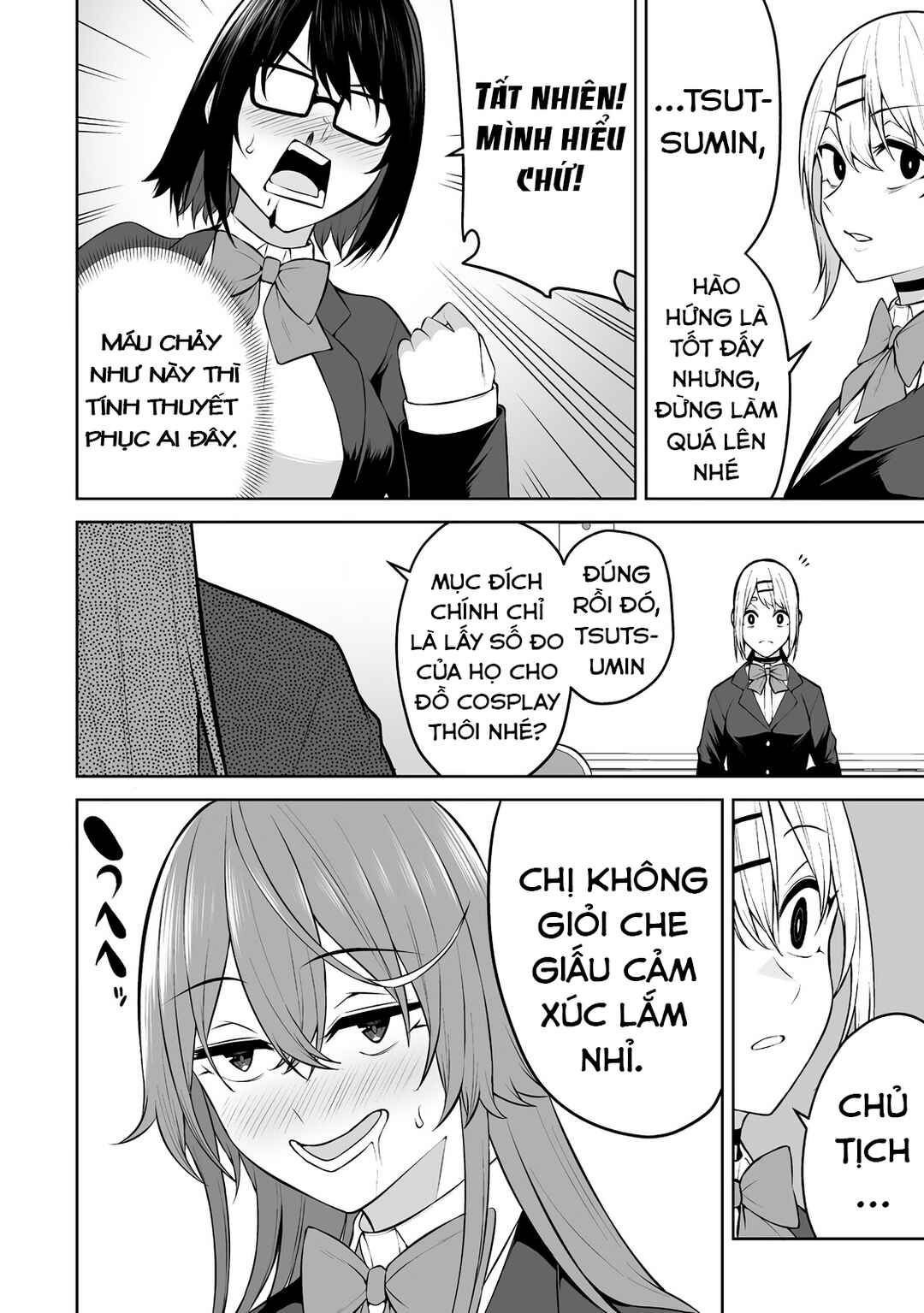 Imaizumin-chi wa Douyara Gal no Tamariba ni Natteru Rashii ~DEEP~ Chapter 32 - Page 4