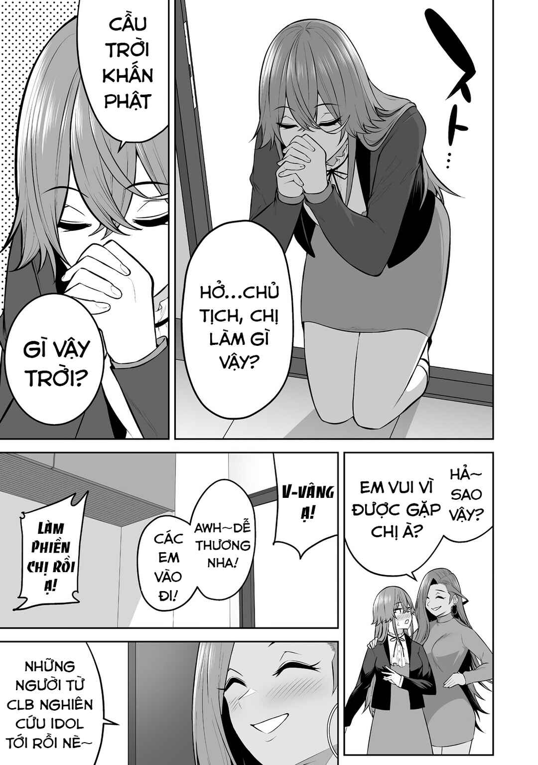Imaizumin-chi wa Douyara Gal no Tamariba ni Natteru Rashii ~DEEP~ Chapter 32 - Page 7