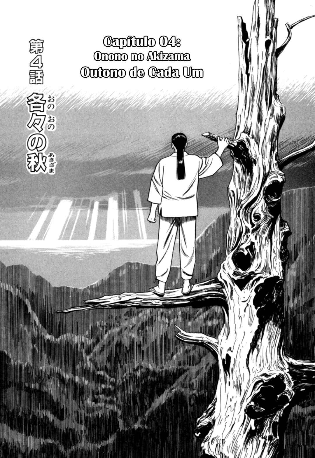 Moeru Aki Chapter 4 - Page 1