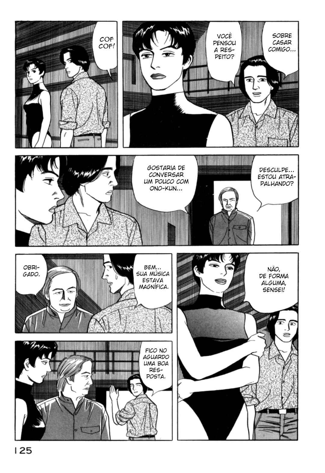 Moeru Aki Chapter 4 - Page 17