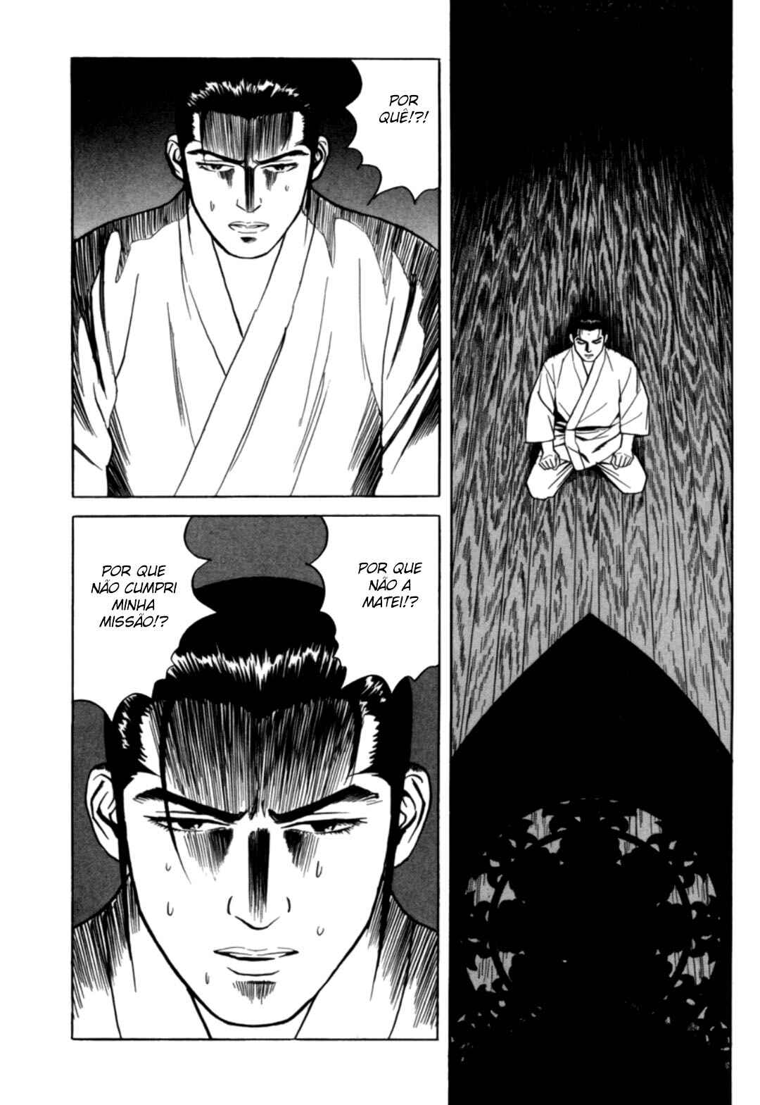 Moeru Aki Chapter 4 - Page 2