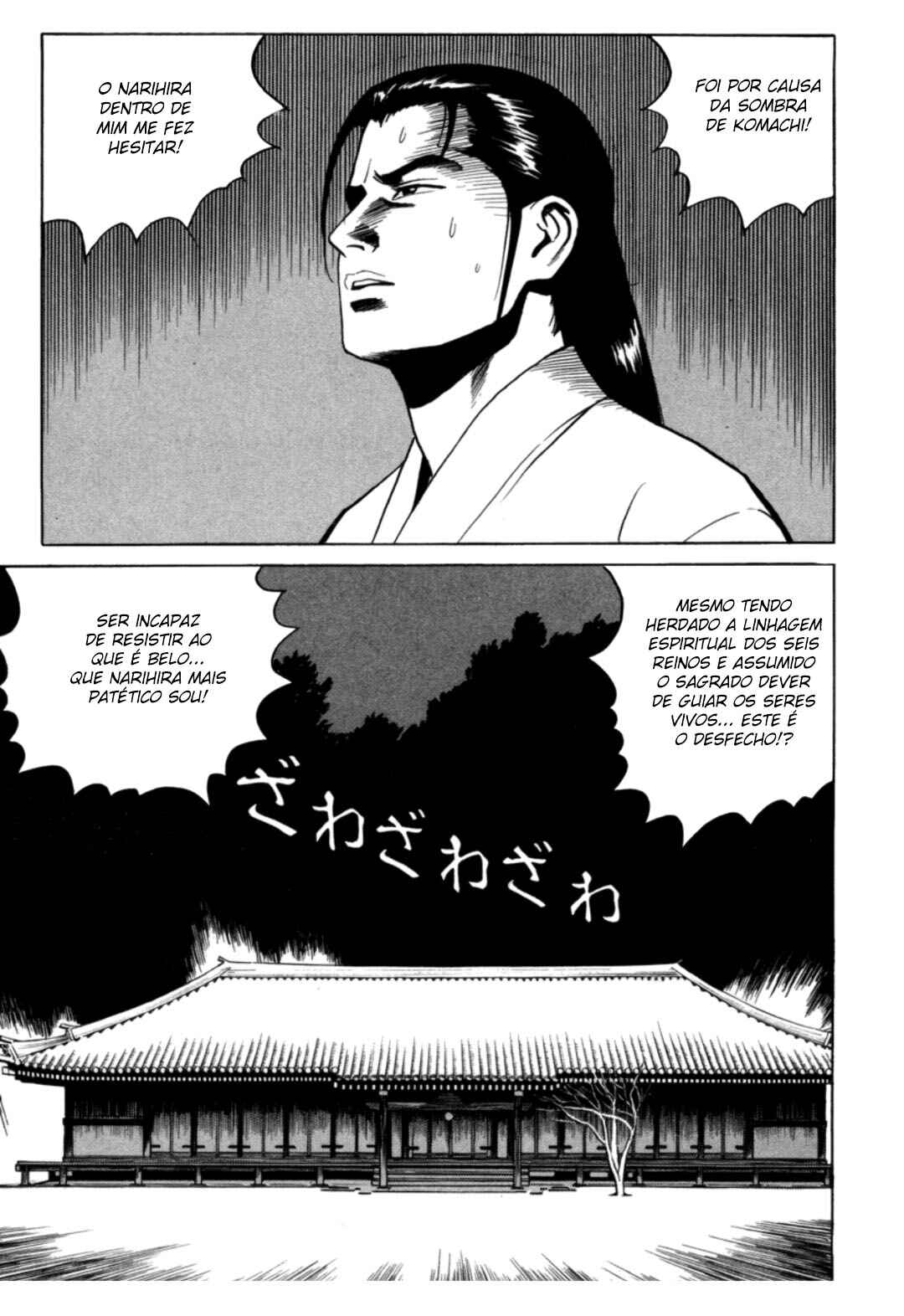 Moeru Aki Chapter 4 - Page 3