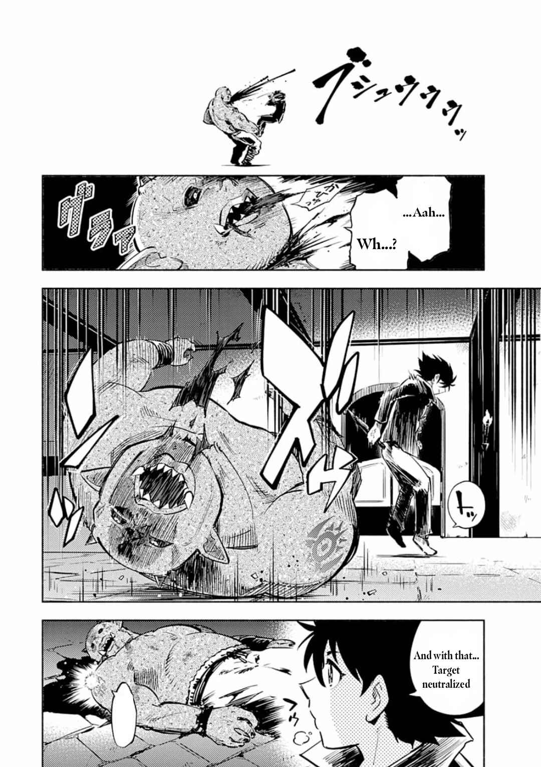 Kono Sekai de Ore dake ga "Level Up" wo Shitteiru Chapter 1 - Page 22