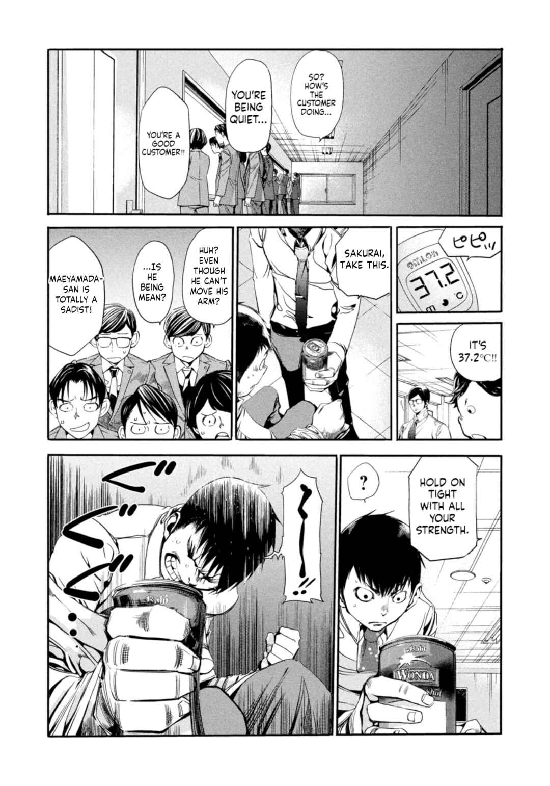 Salaryman Z Chapter 3 - Page 13