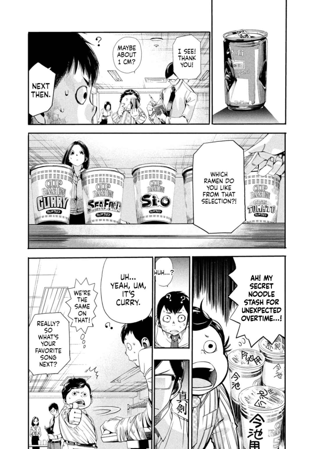 Salaryman Z Chapter 3 - Page 14