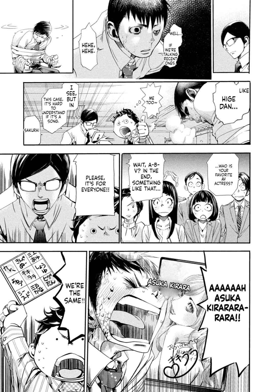 Salaryman Z Chapter 3 - Page 15