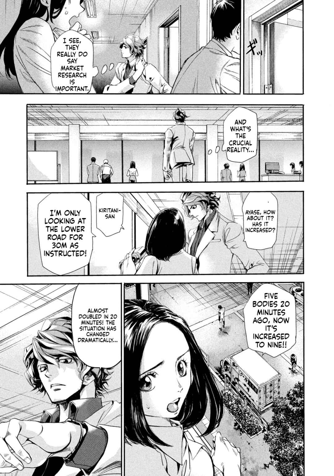 Salaryman Z Chapter 3 - Page 19