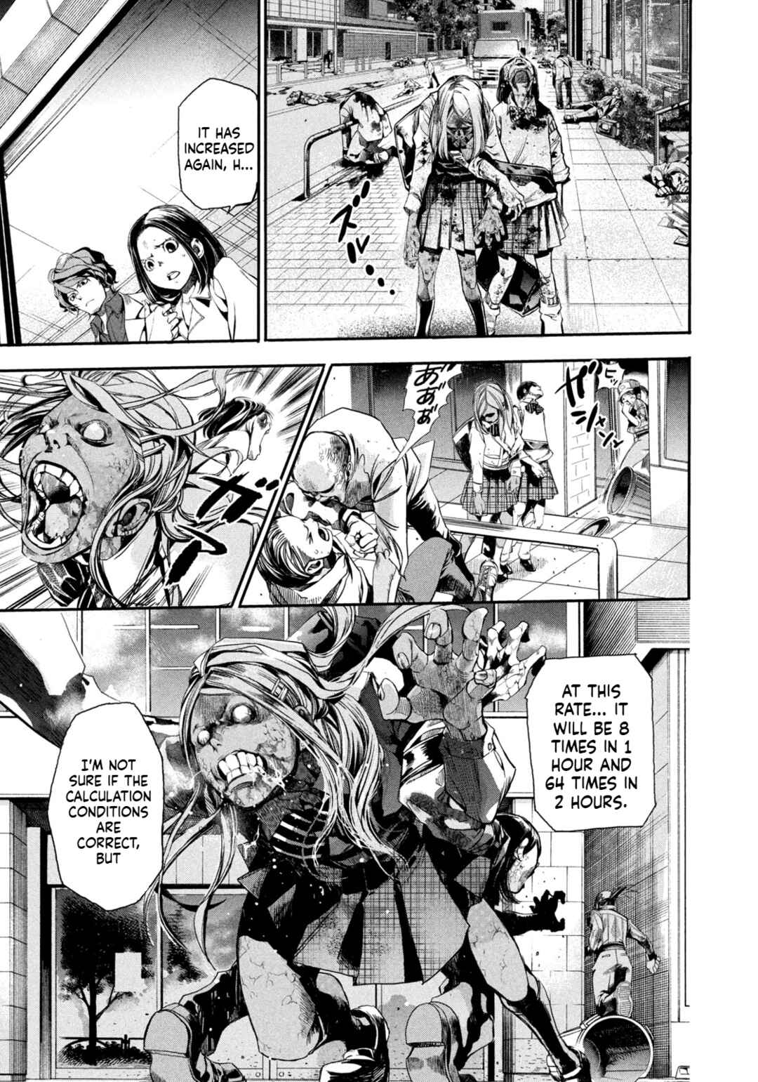 Salaryman Z Chapter 3 - Page 21